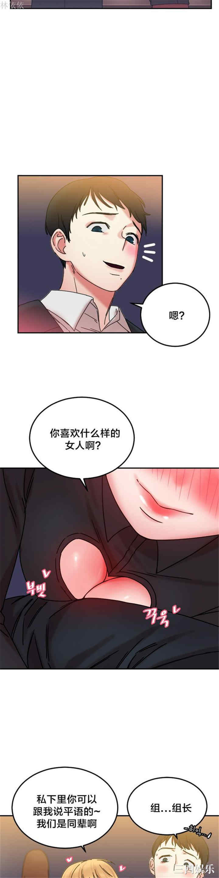 第17张