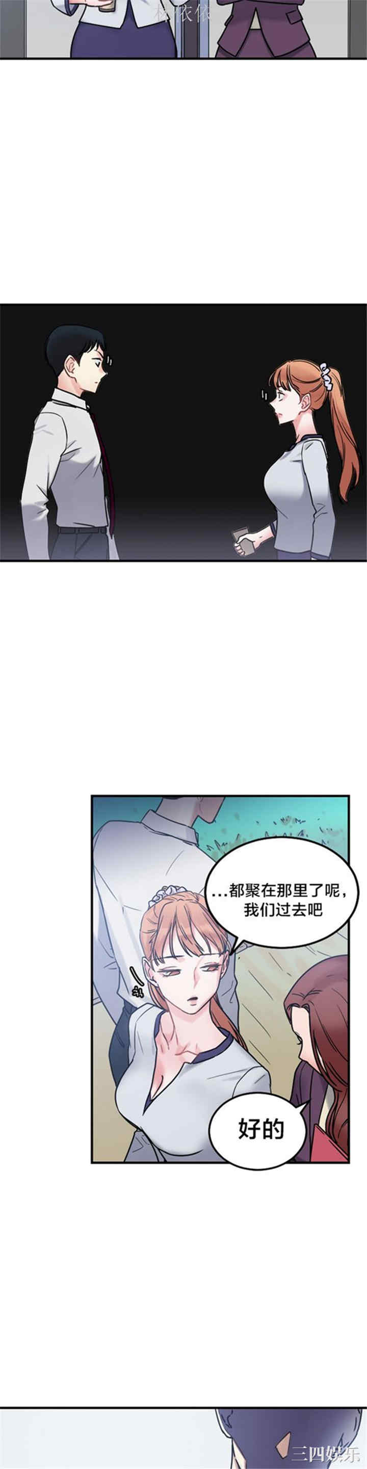 第20张