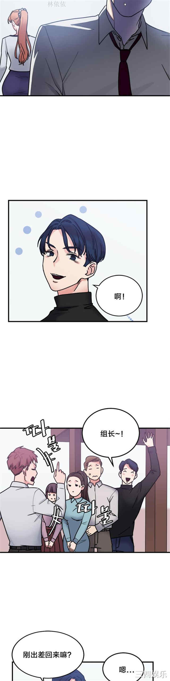 第21张