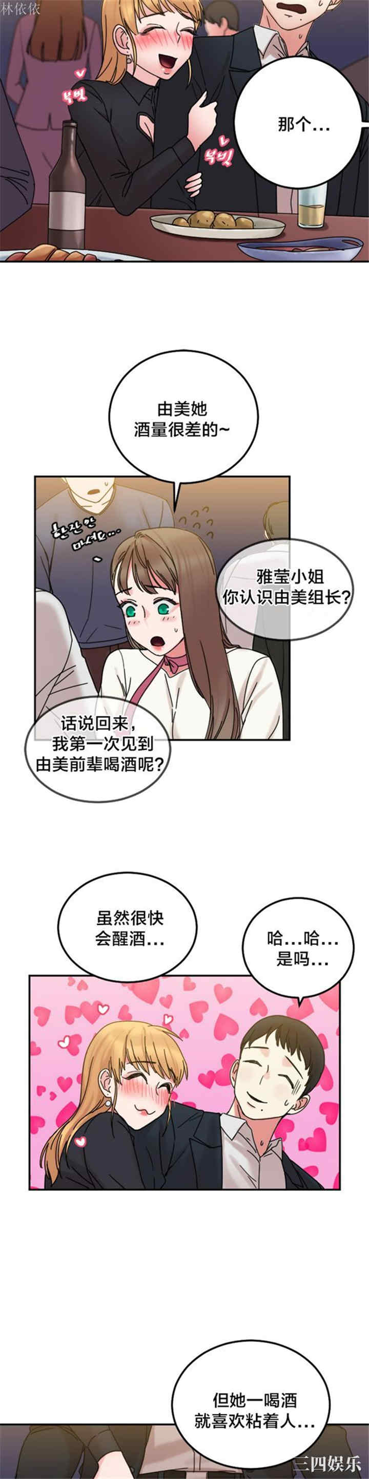 第18张