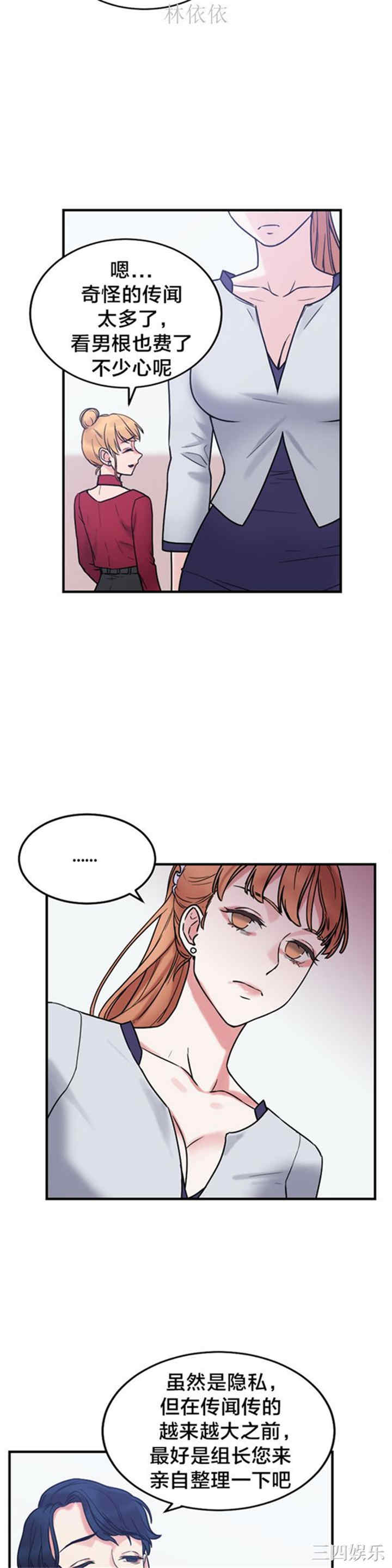 第23张