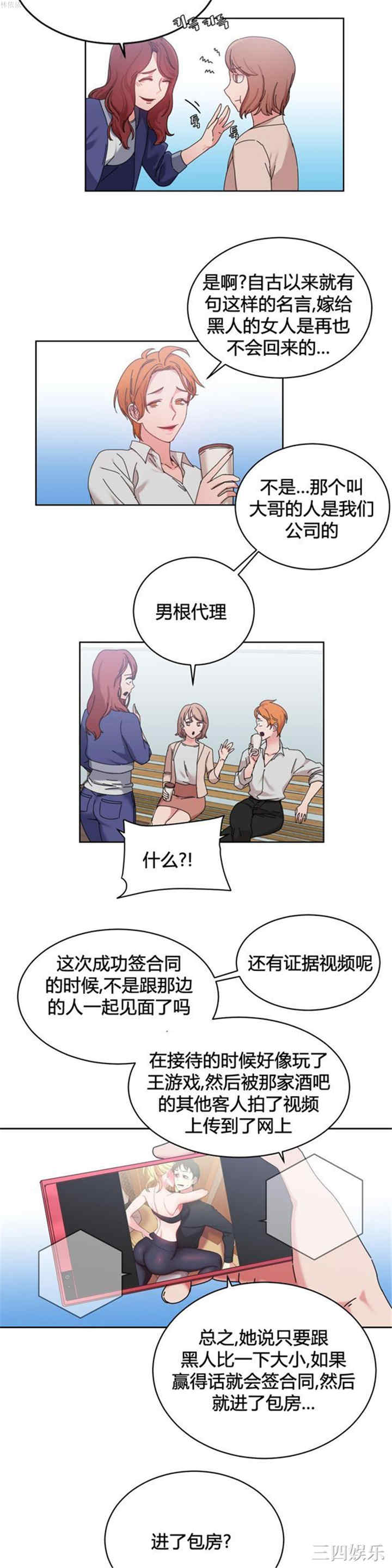 第2张