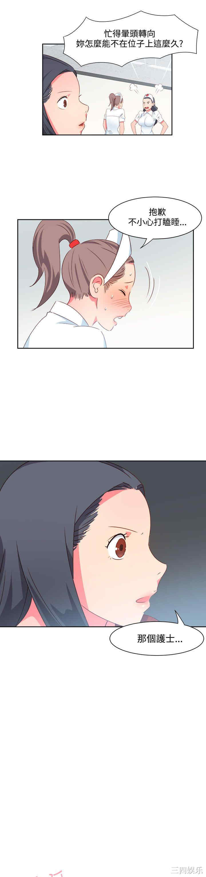 第2张