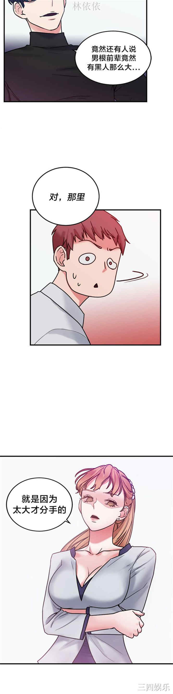 第24张