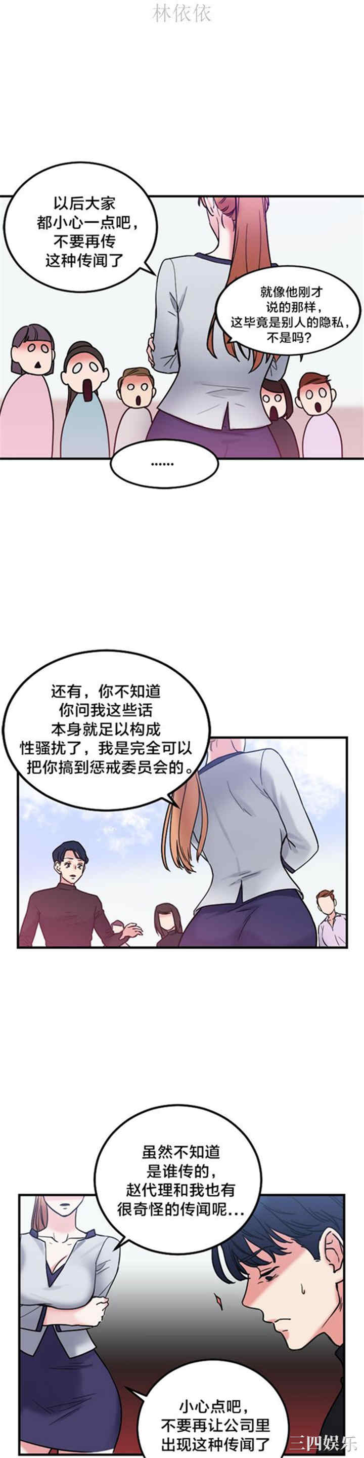 第25张