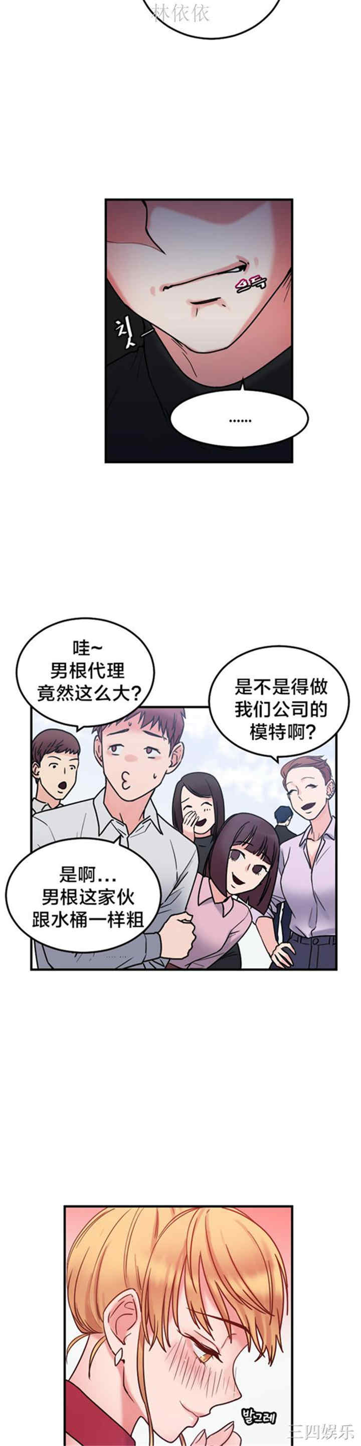 第26张