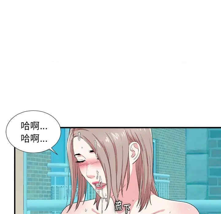 第38张