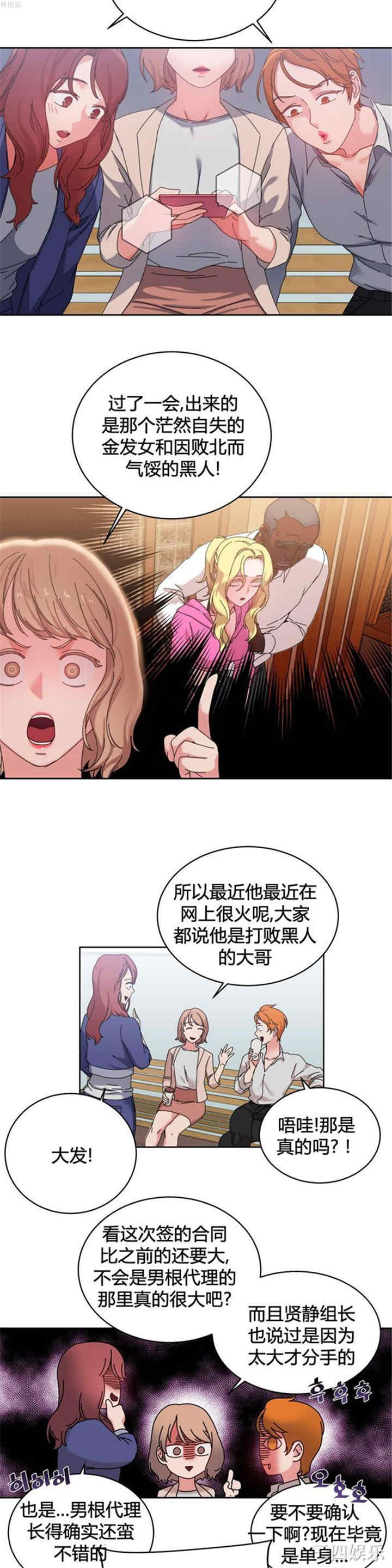 第3张