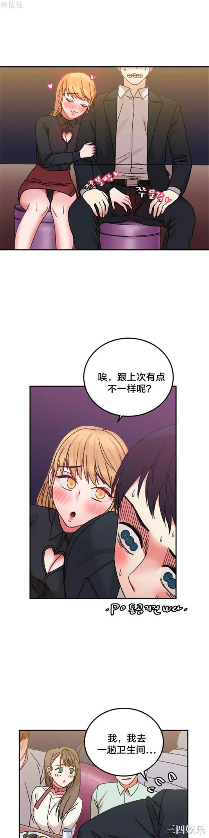 第20张