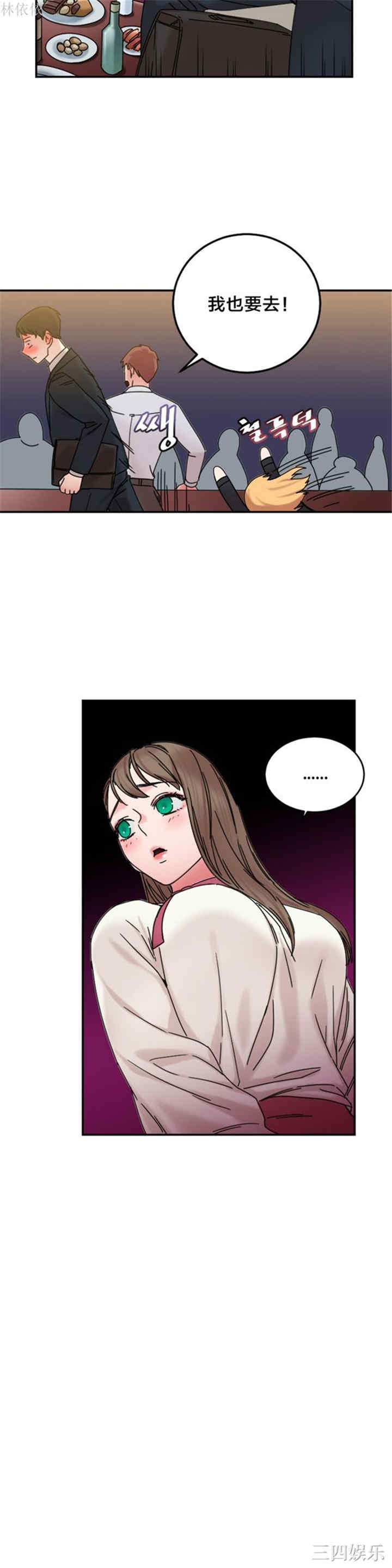 第21张