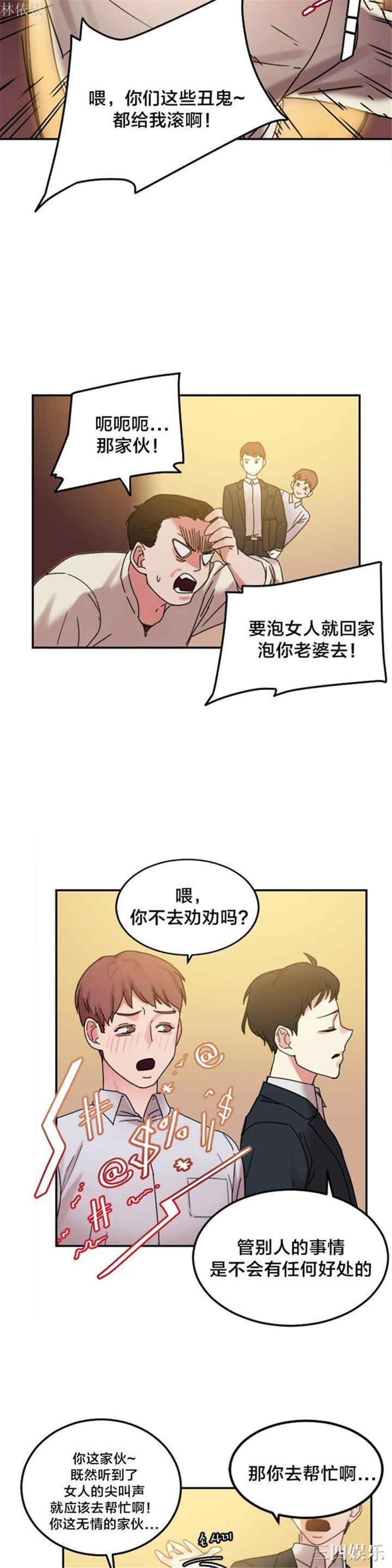第23张