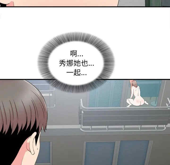 第52张