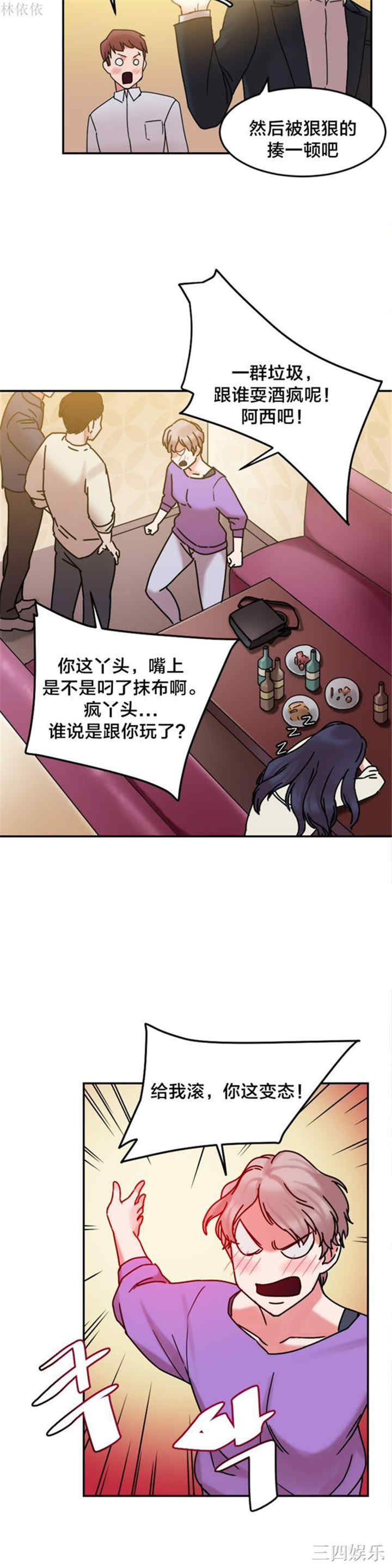 第24张