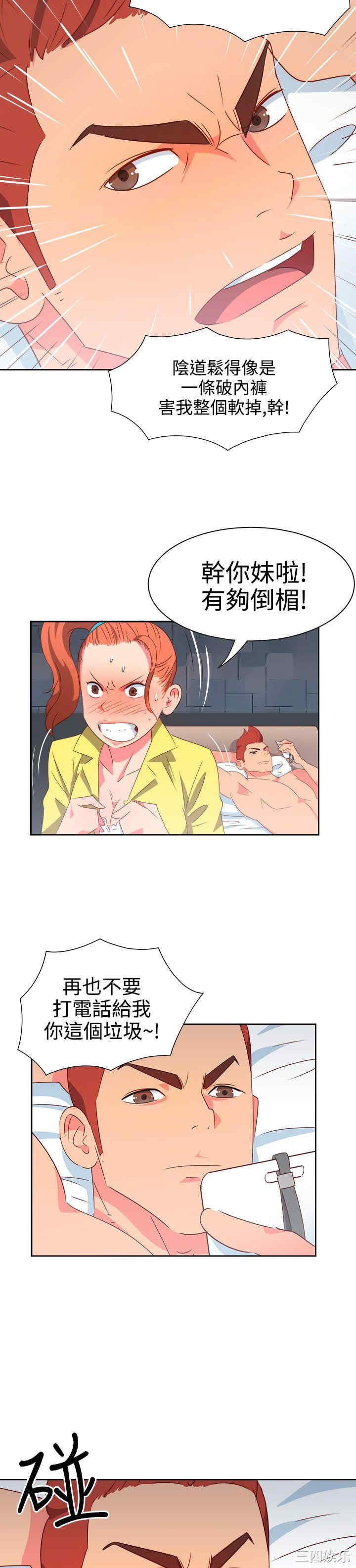第6张