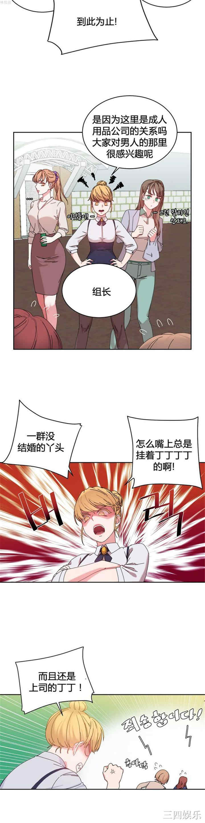第4张