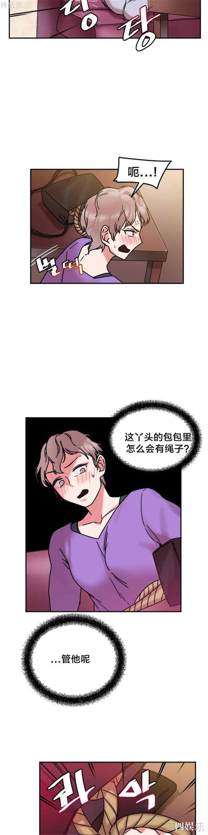 第26张