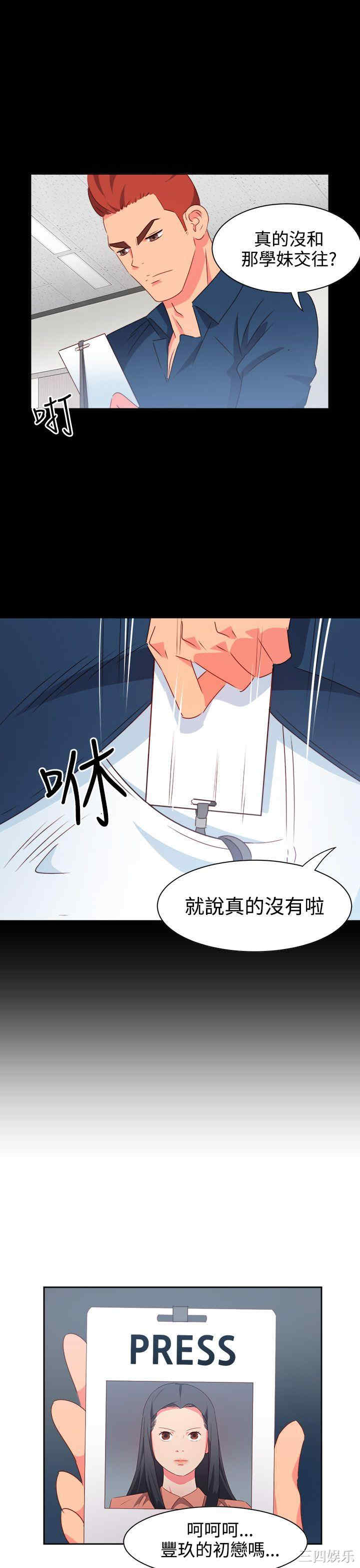 第8张