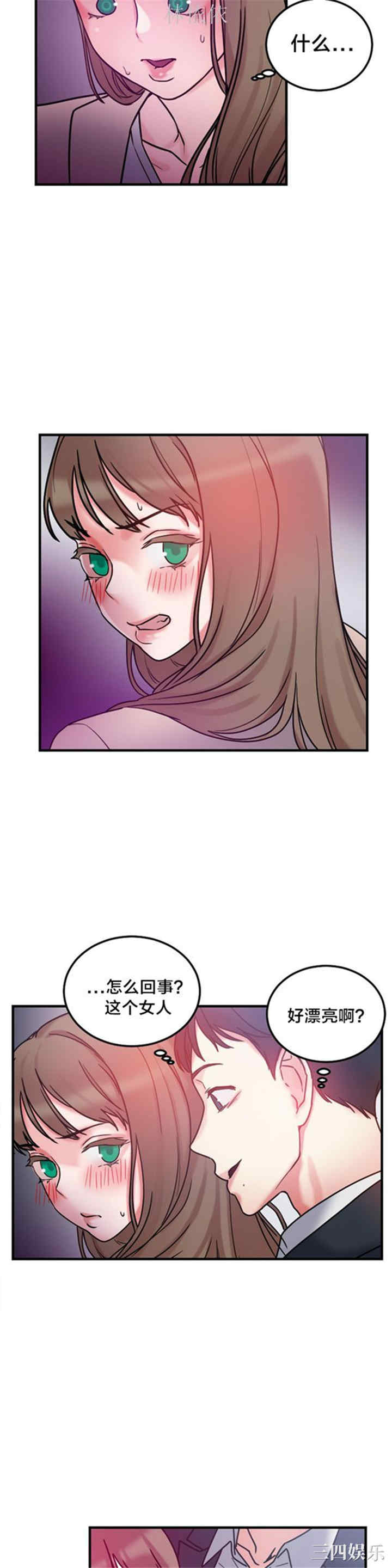 第31张