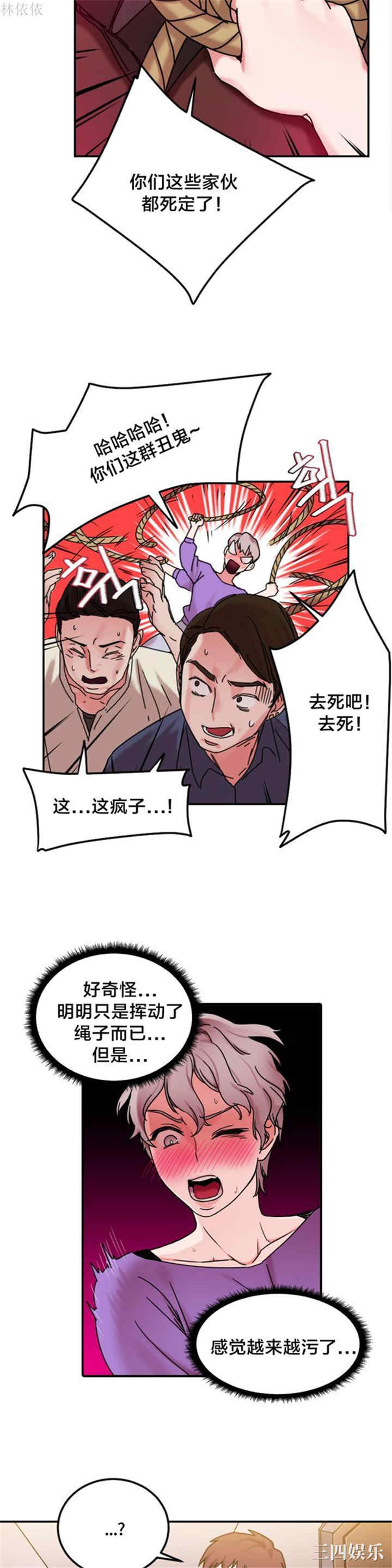 第27张