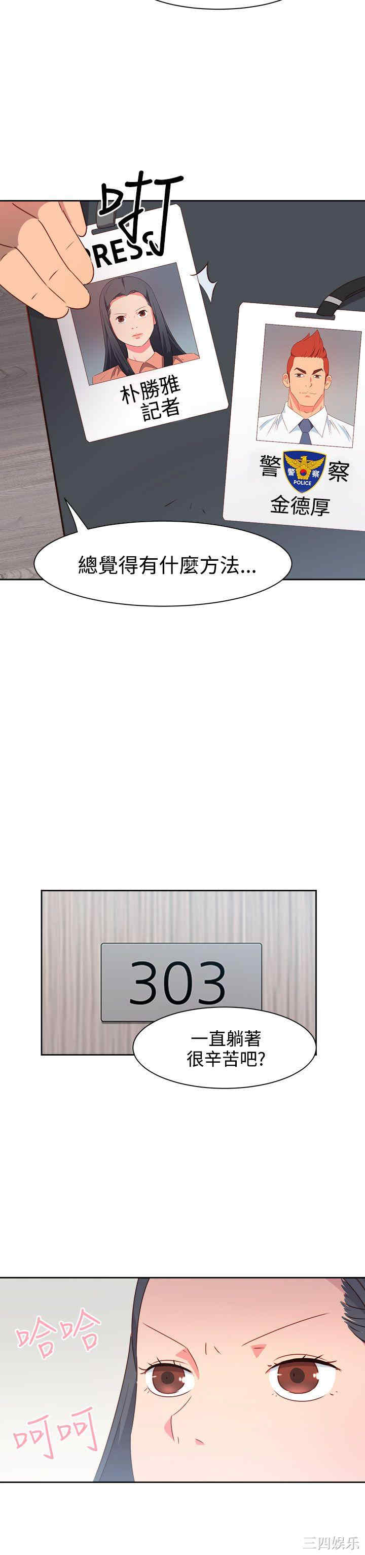 第9张