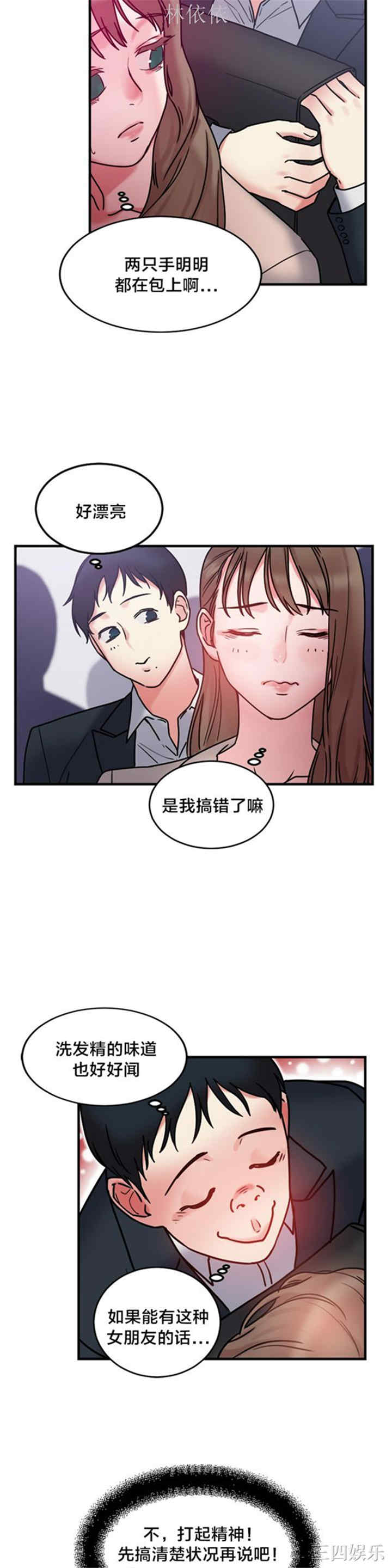 第32张