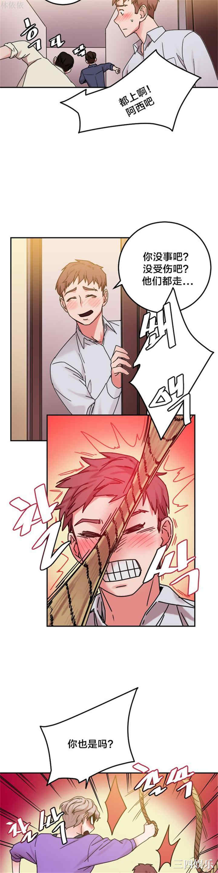 第28张