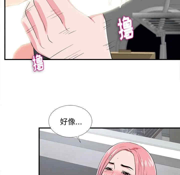 第63张