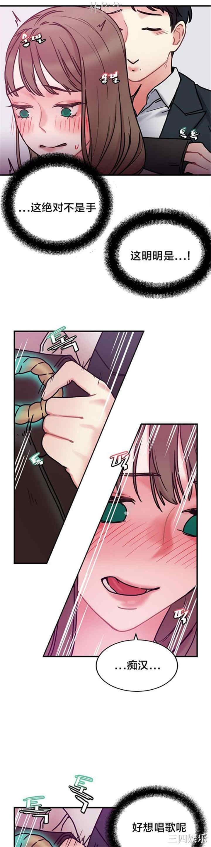第34张