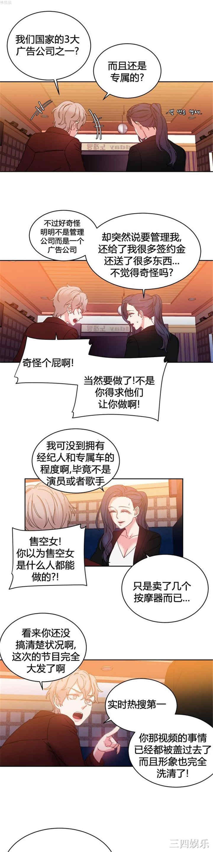 第8张
