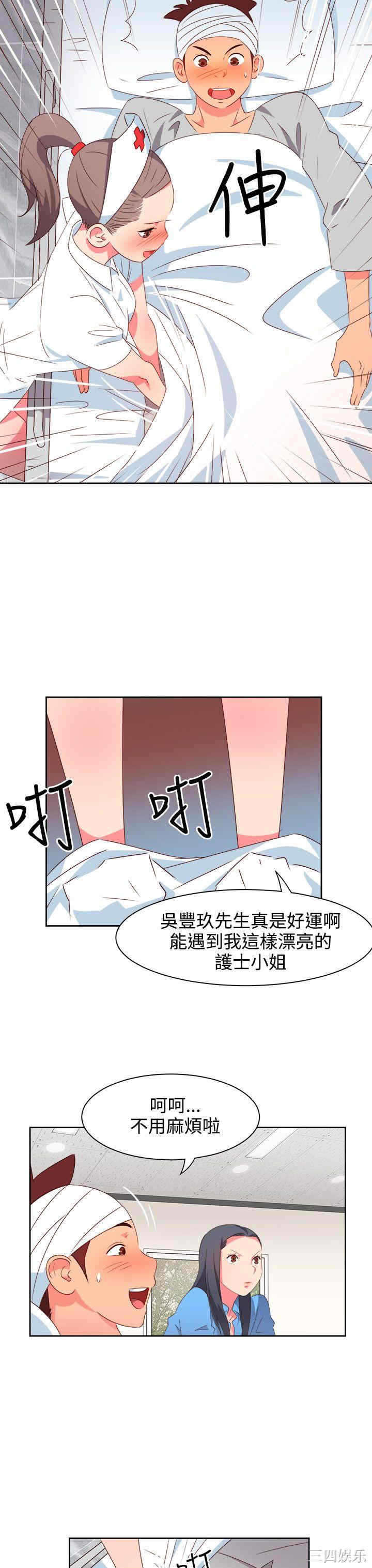 第11张