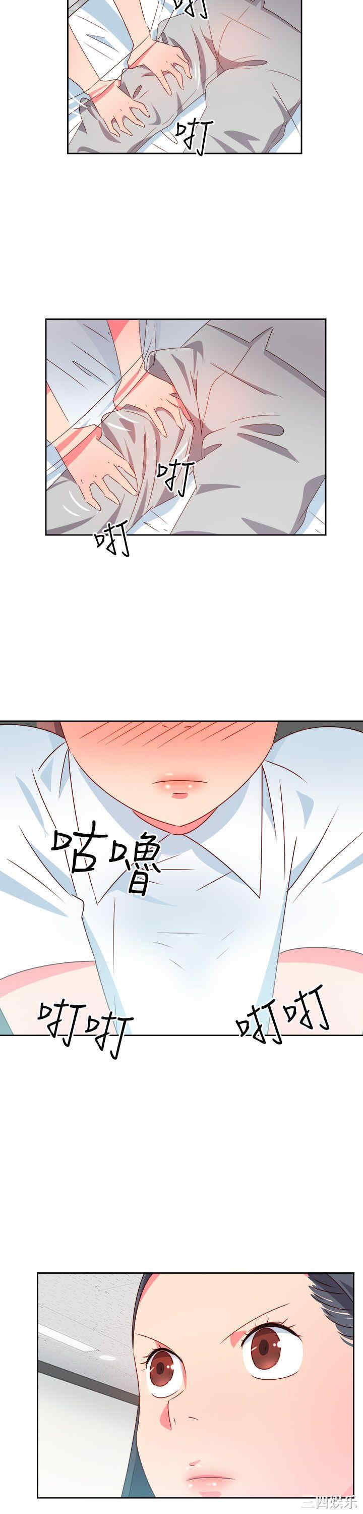 第12张