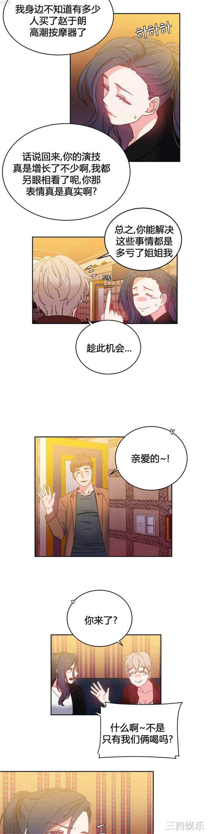 第9张