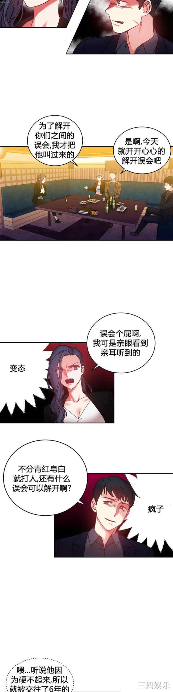 第11张