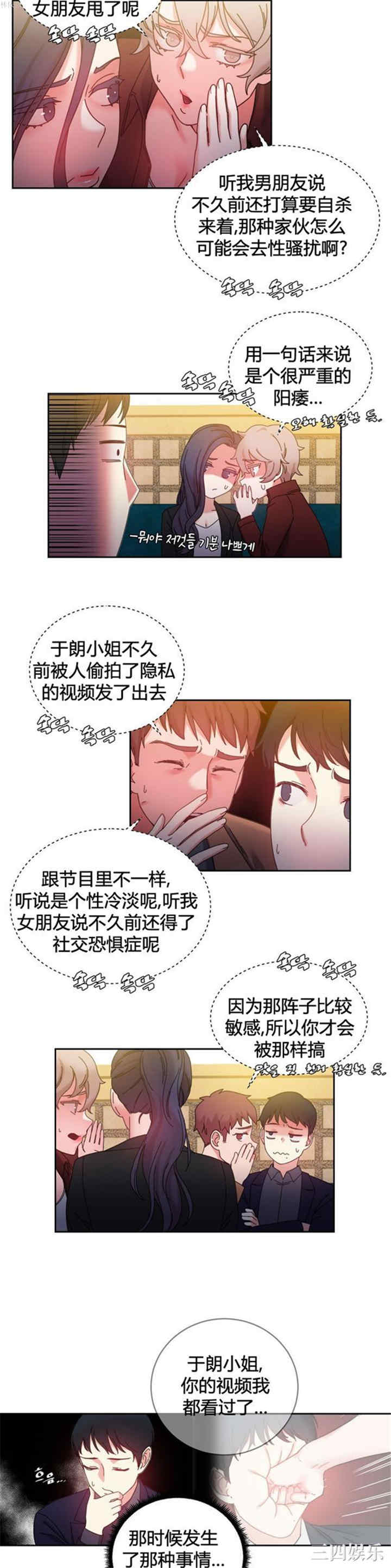 第12张