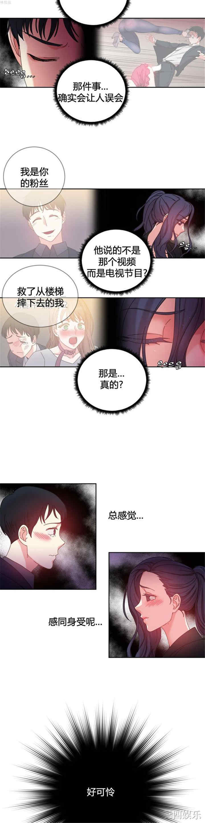 第13张