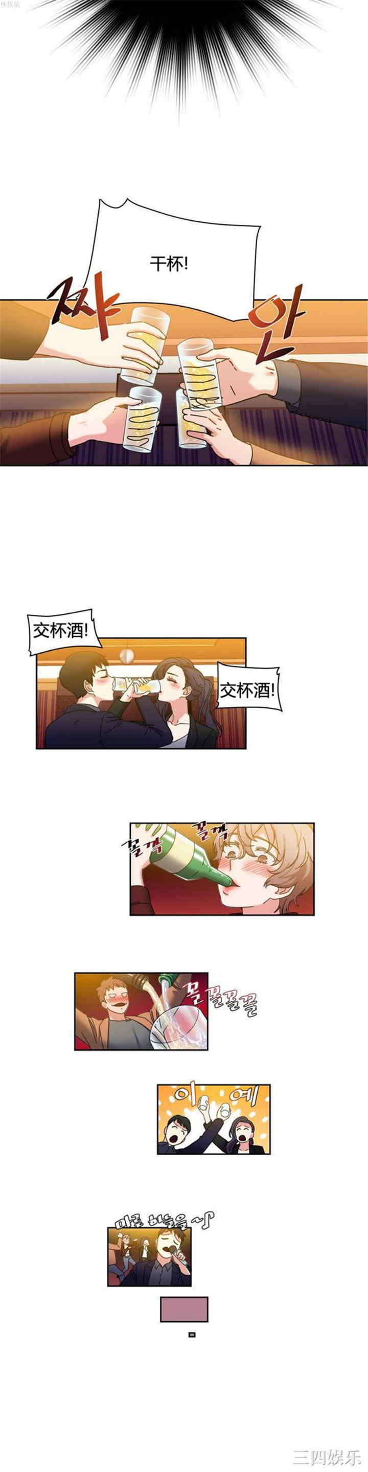 第14张