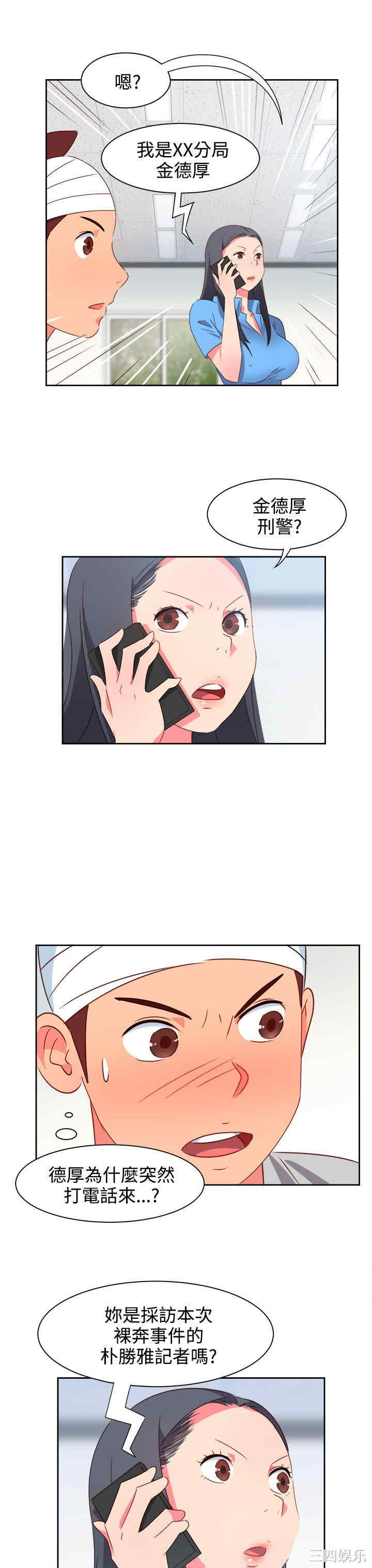 第17张