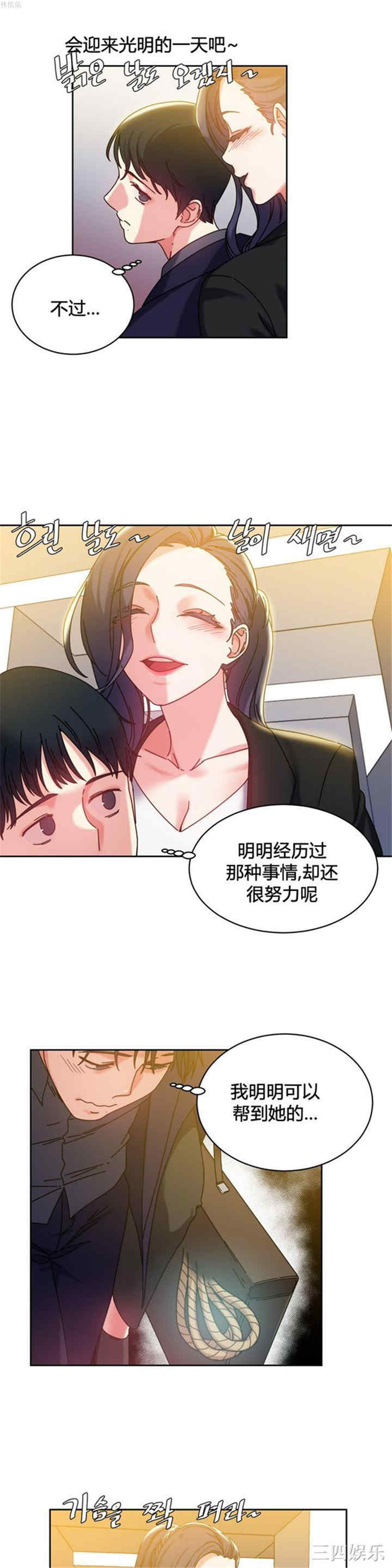 第16张