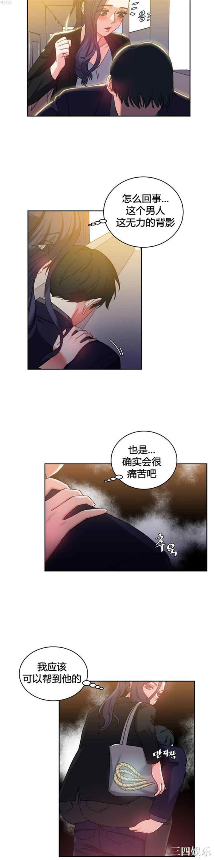 第17张