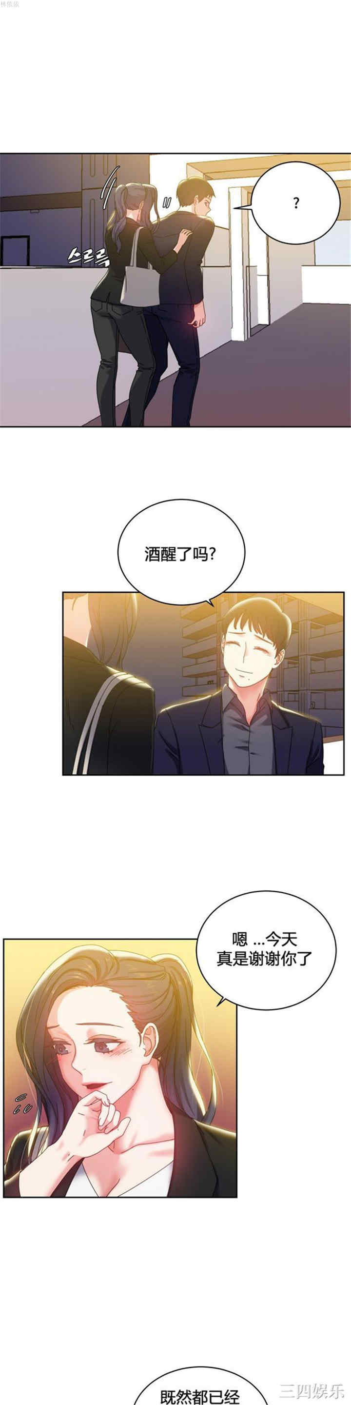 第18张