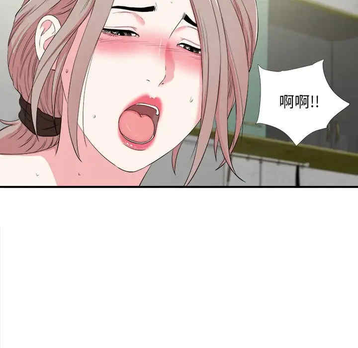第91张