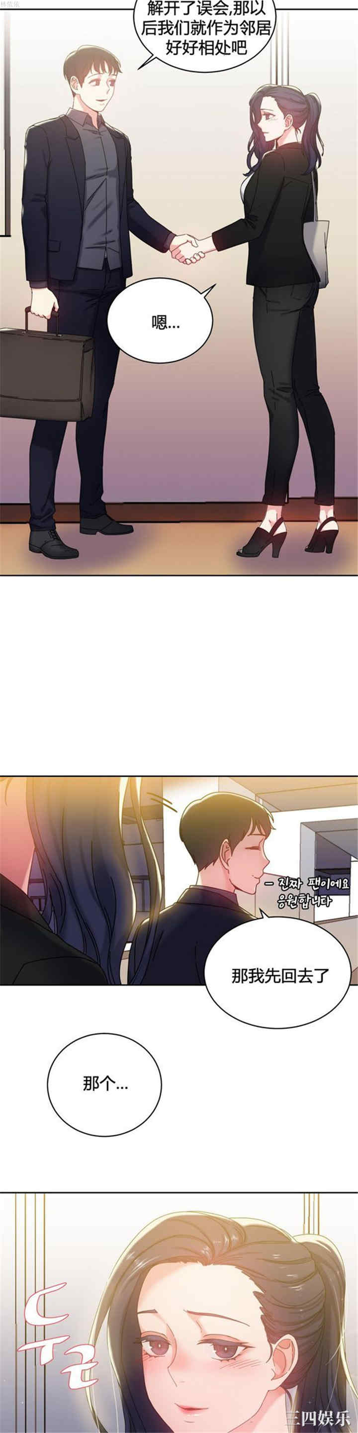 第19张
