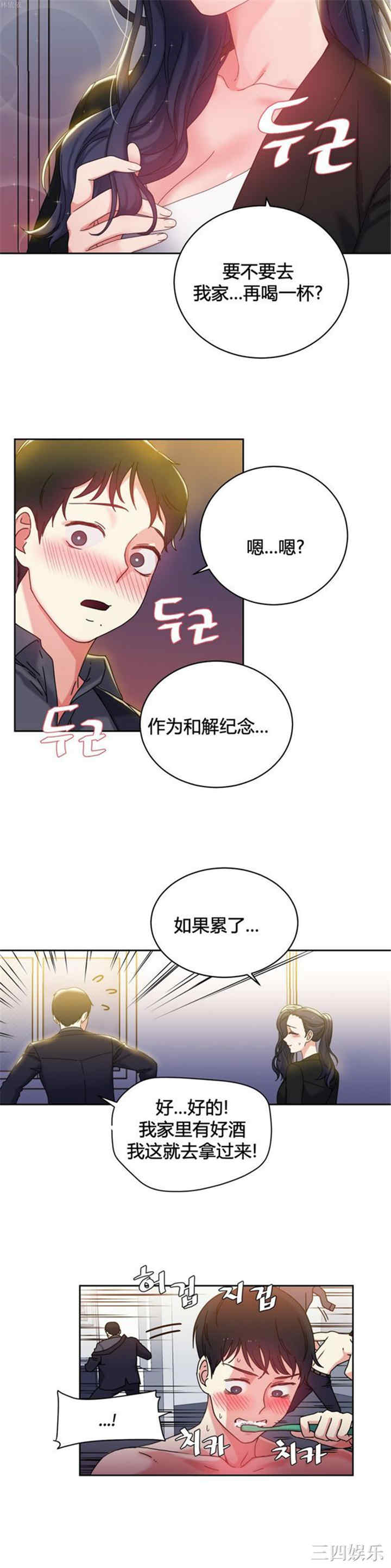 第20张