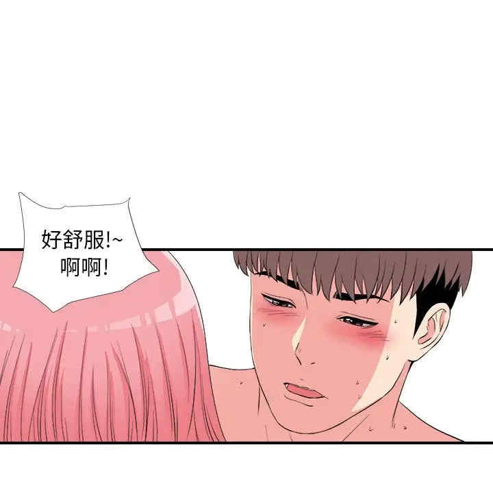 第98张