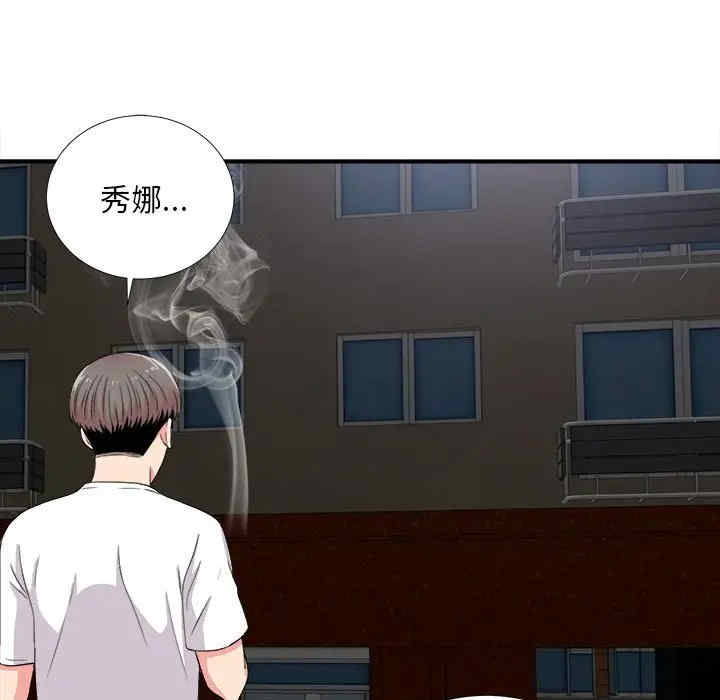 第34张