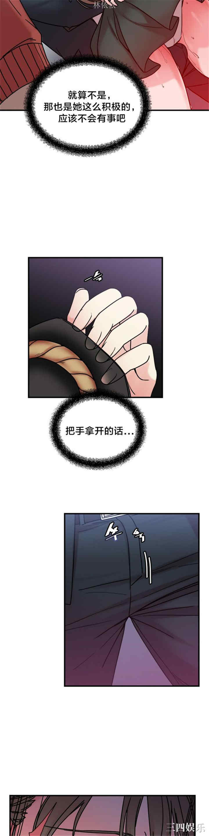 第8张