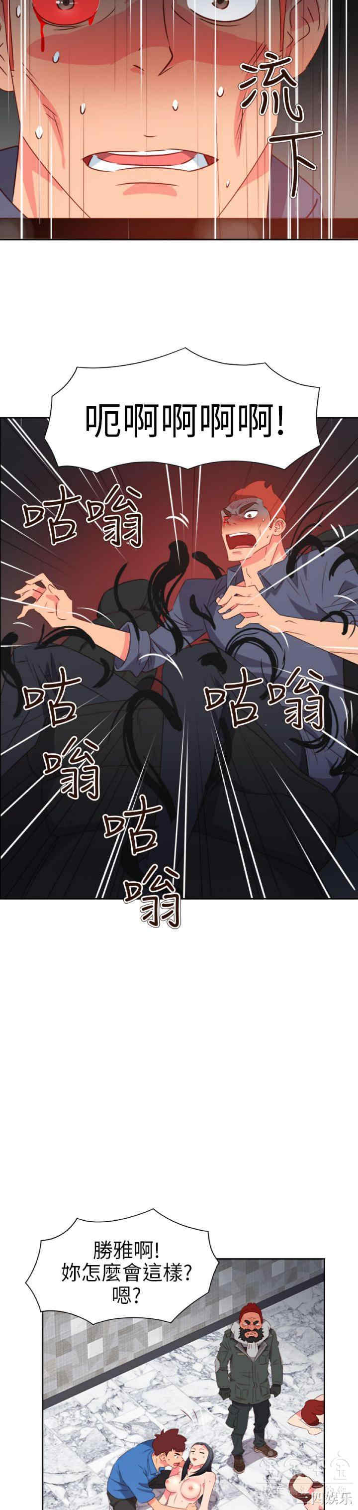第3张