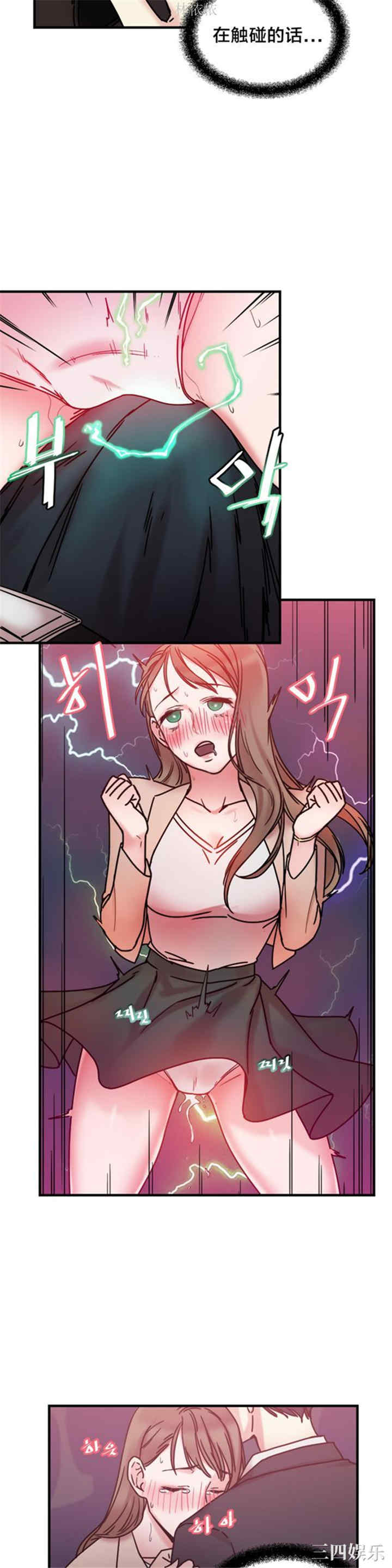 第10张