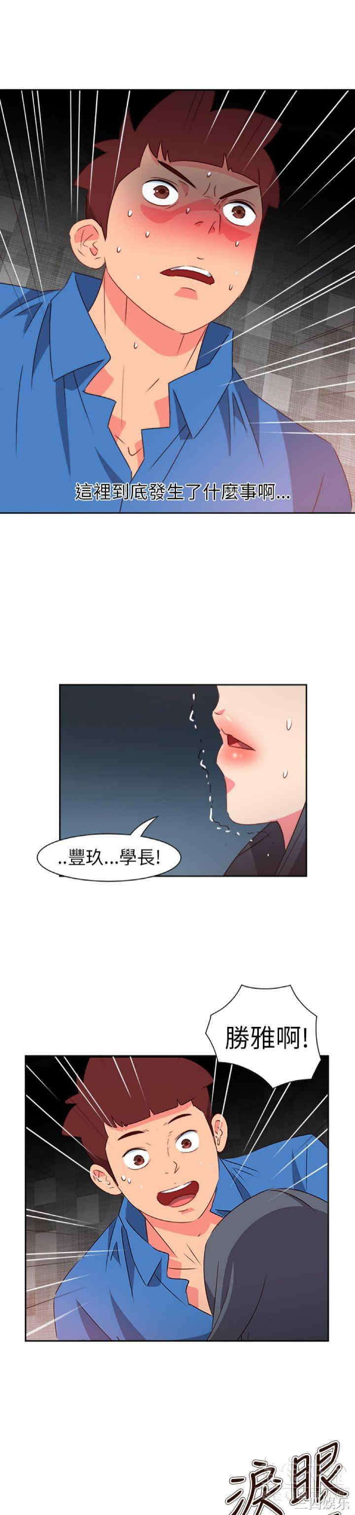 第6张