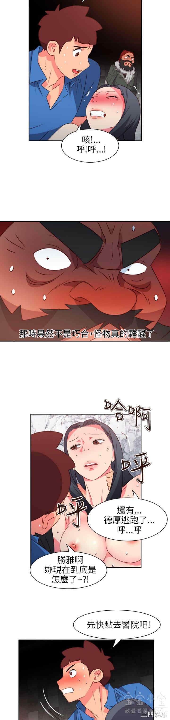 第8张